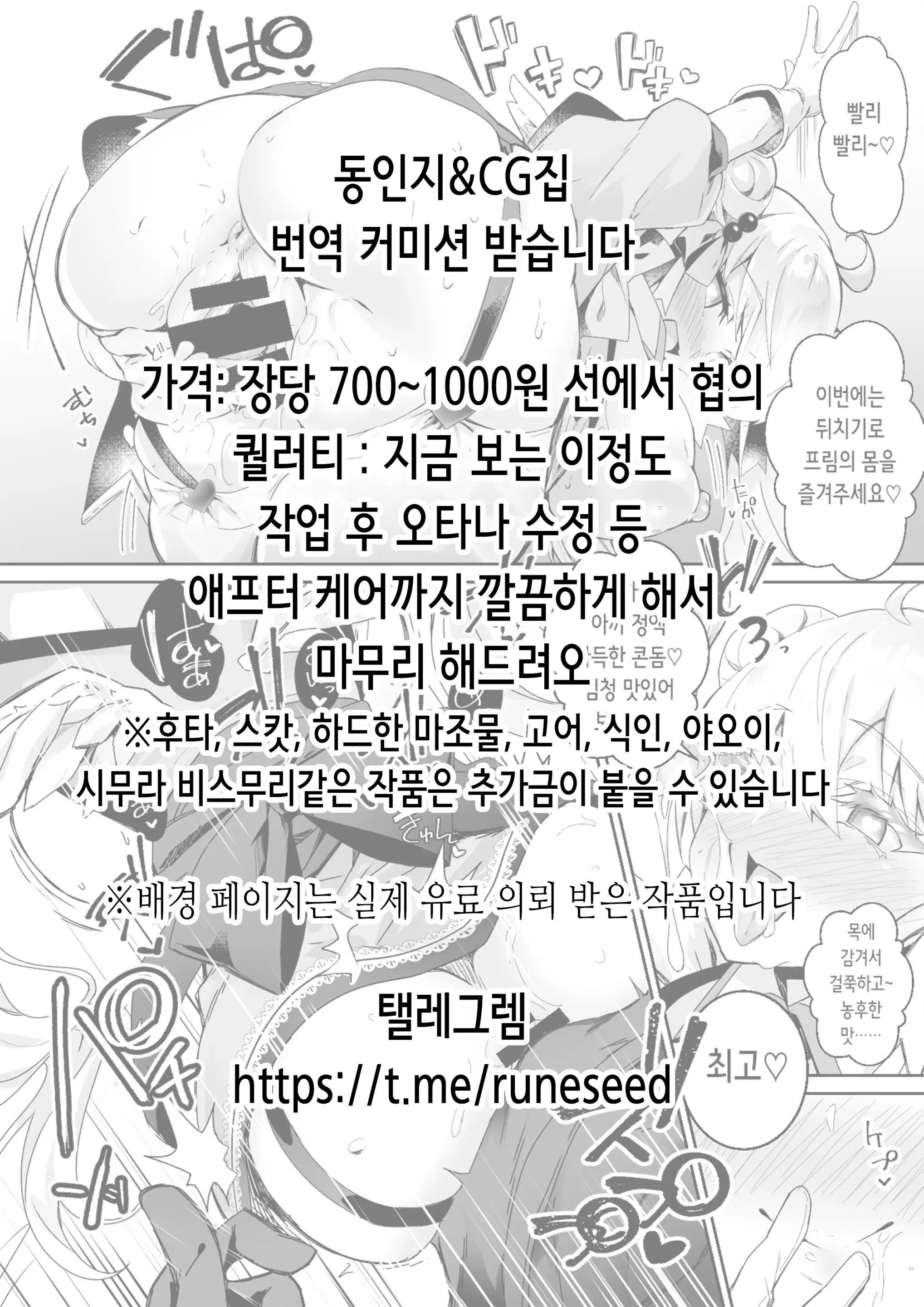 Kimomen Suki No Roshutsukyou Bakunyuu Ojou-Sama Ga Gakkou De Machi De Kawara De Gui Makuru Hanashi | 역겨운 남자를 좋아하는 노출광 폭유 아가씨가 학교에서 거리에서 하천부지에서 마구 먹어대는 이야기